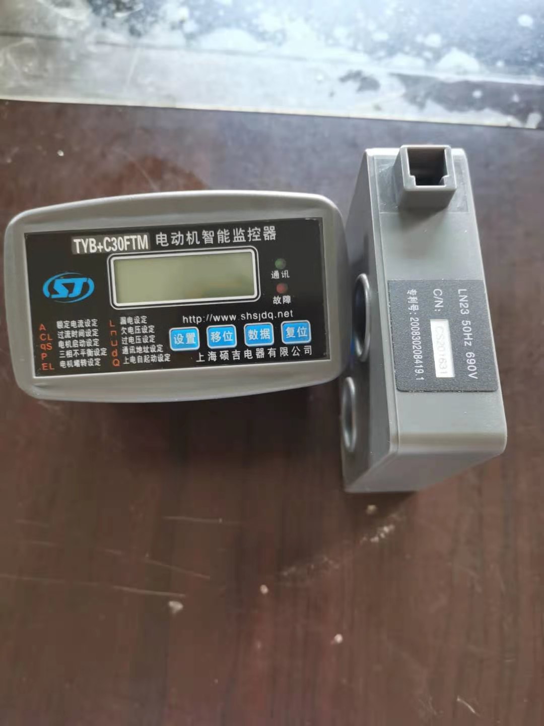 TYB+C系列低压电动机hjc黄金城监控保护装置