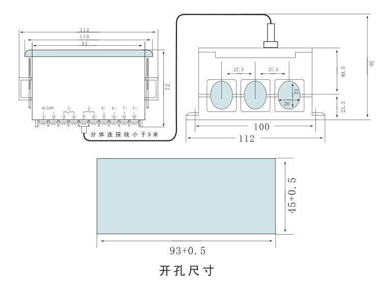 SJD-Y系列电动机hjc黄金城监控器开孔尺寸