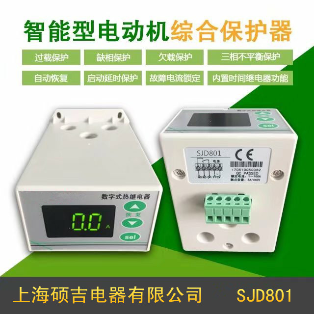 JDB电动机保护器哪家质量好