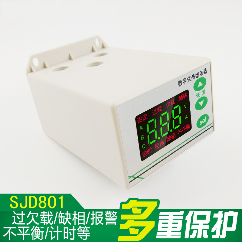 电动机hjc黄金城监控器哪家质量好